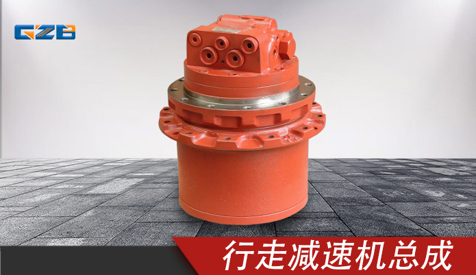 挖掘機行走馬達6TM44220153 徐工挖掘機配件 803009406